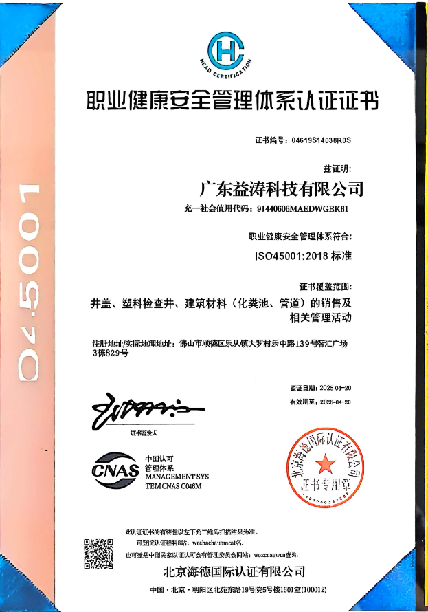 宁海荣誉证书